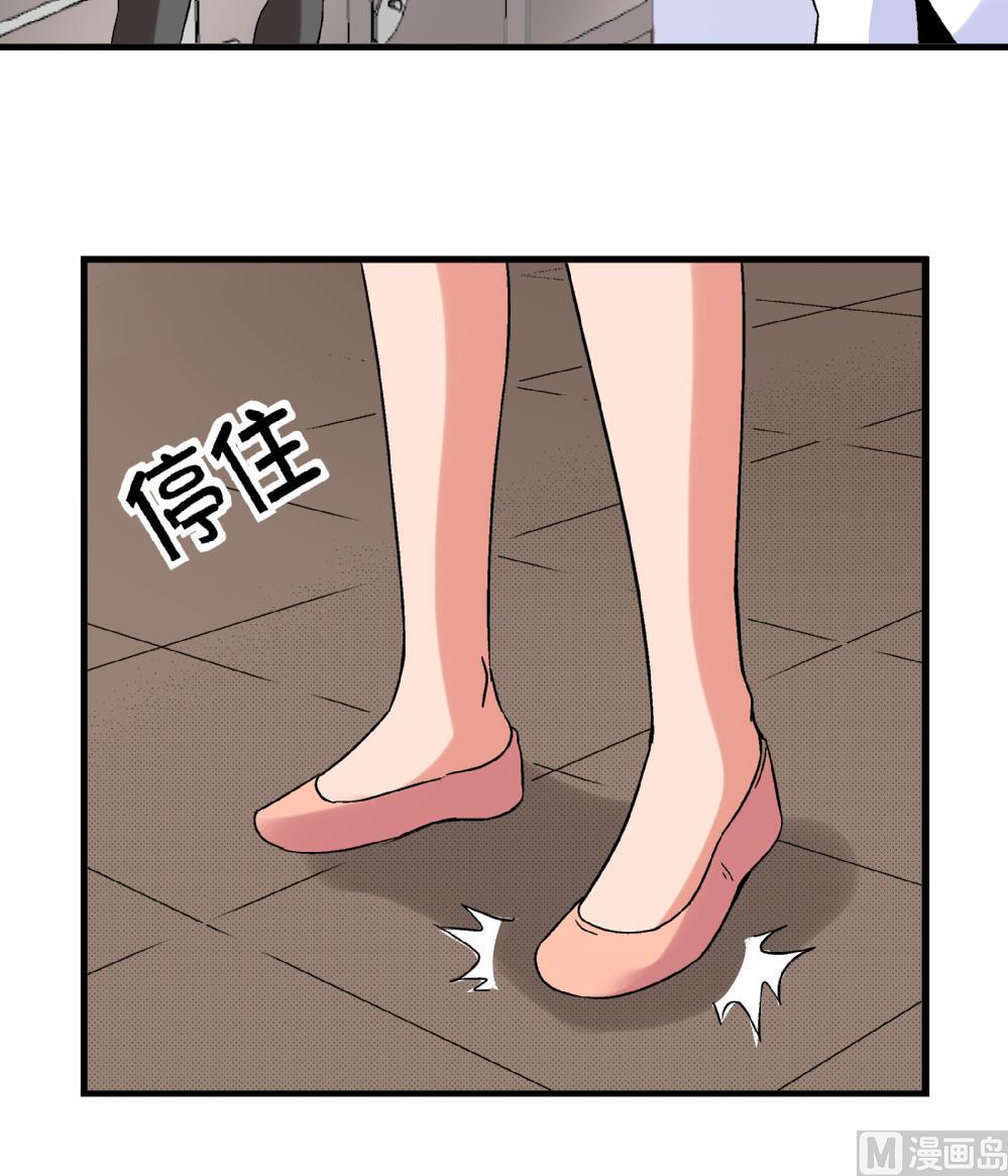 第74话 图钉-第74话