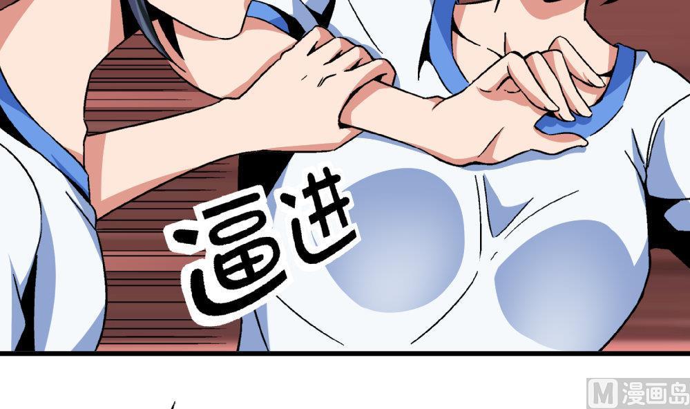 第76话 打赌-第76话