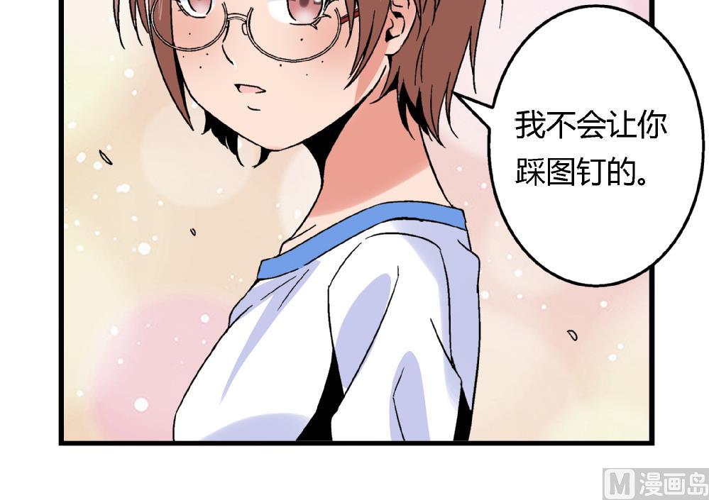 第78话 愿赌服输-第78话