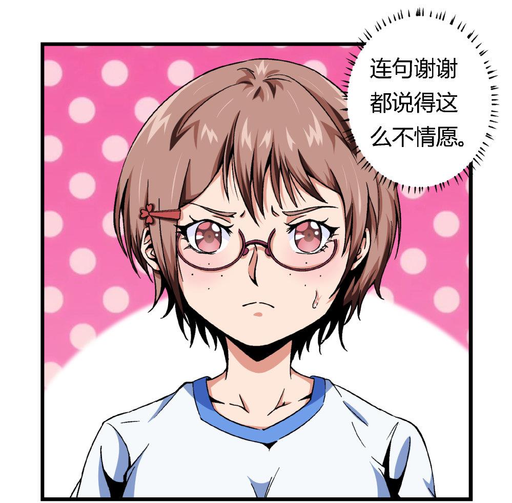 第78话 愿赌服输-第78话