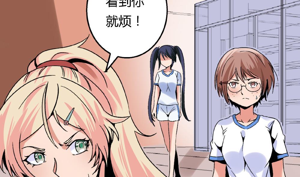 第78话 愿赌服输-第78话