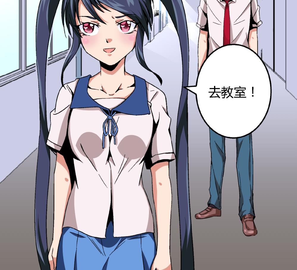 第80话 哈哈你是在骂自己吗？-第80话