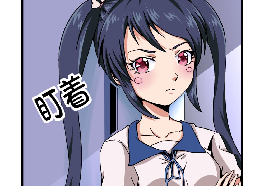 第80话 哈哈你是在骂自己吗？-第80话
