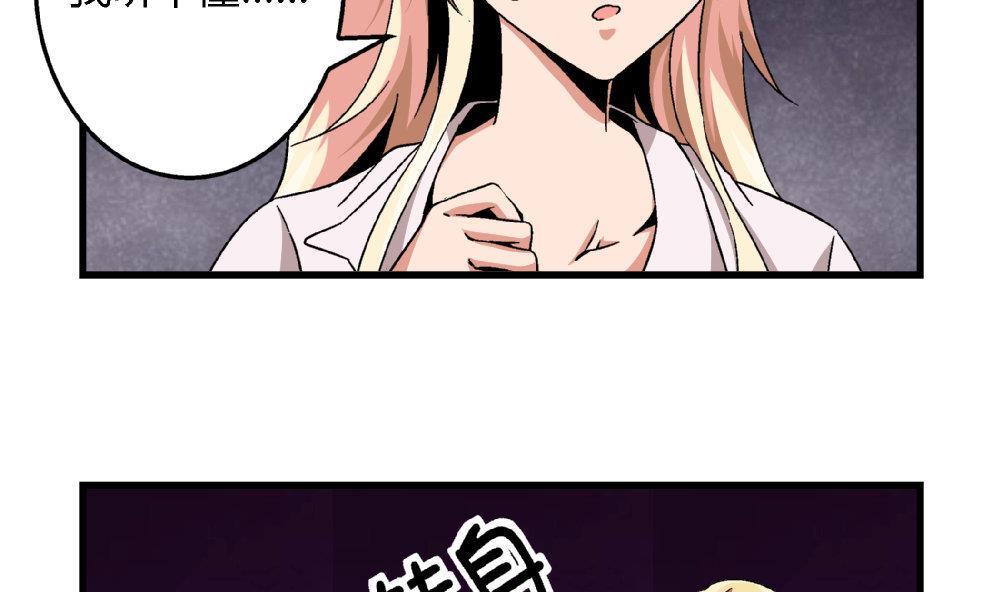 第82话 抄袭实锤-第82话