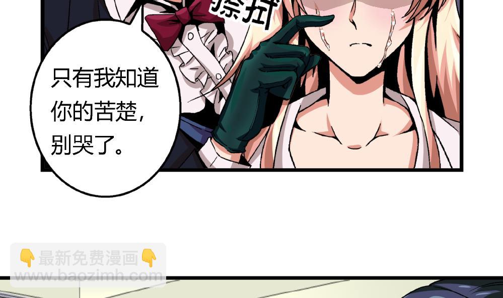 第84话 本心-第84话