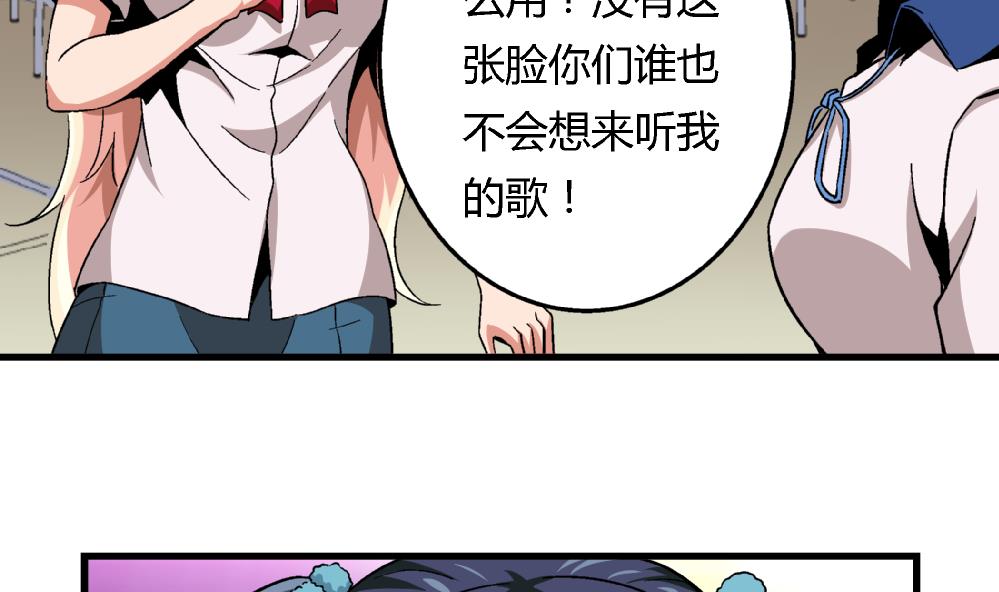 第84话 本心-第84话