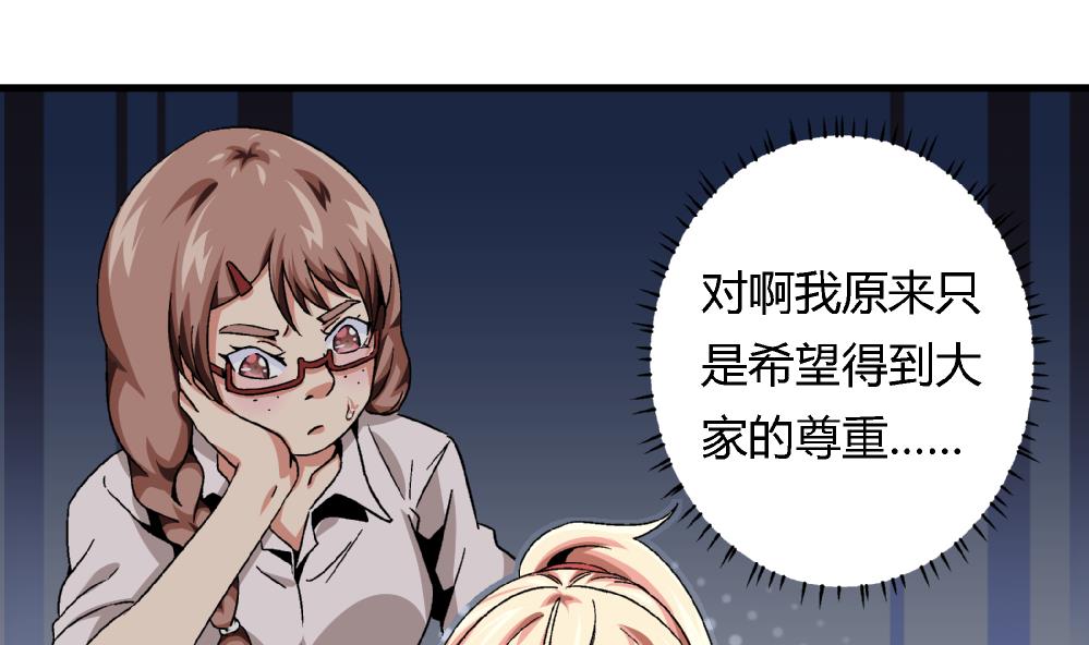 第84话 本心-第84话