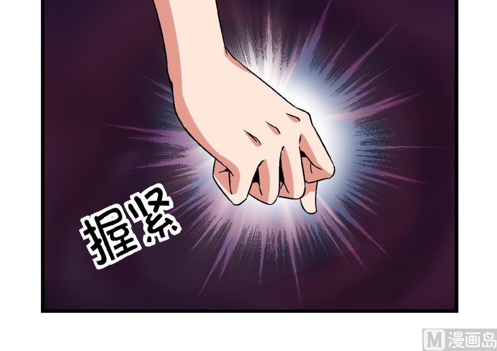 第84话 本心-第84话