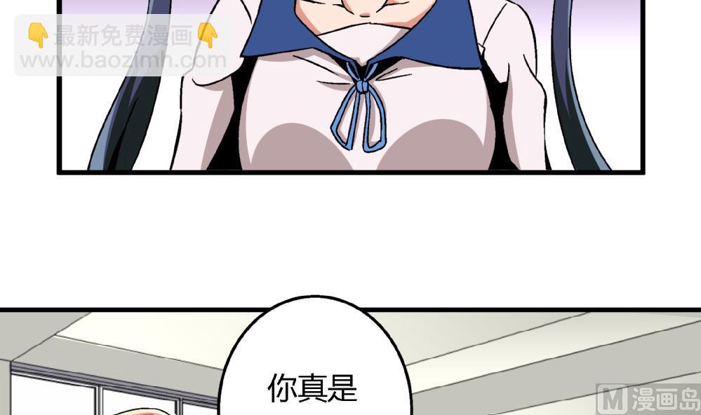 第84话 本心-第84话