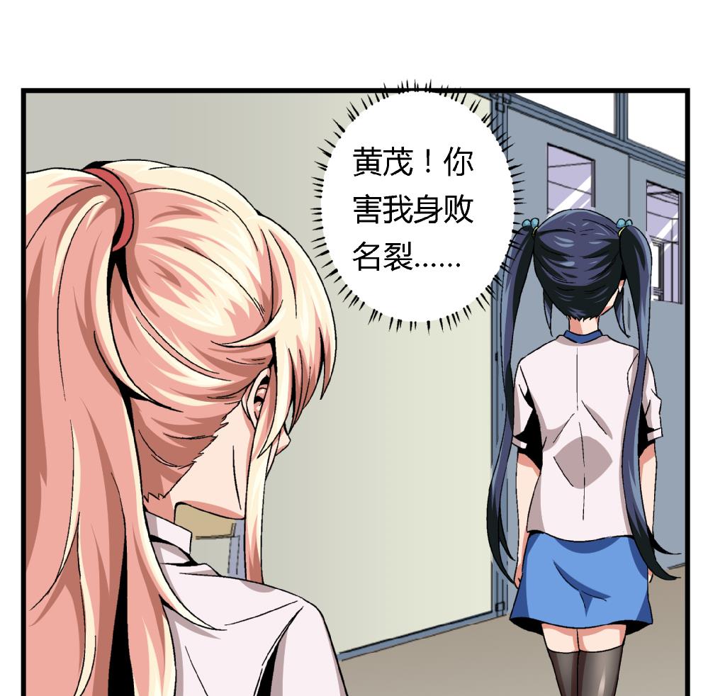 第84话 本心-第84话
