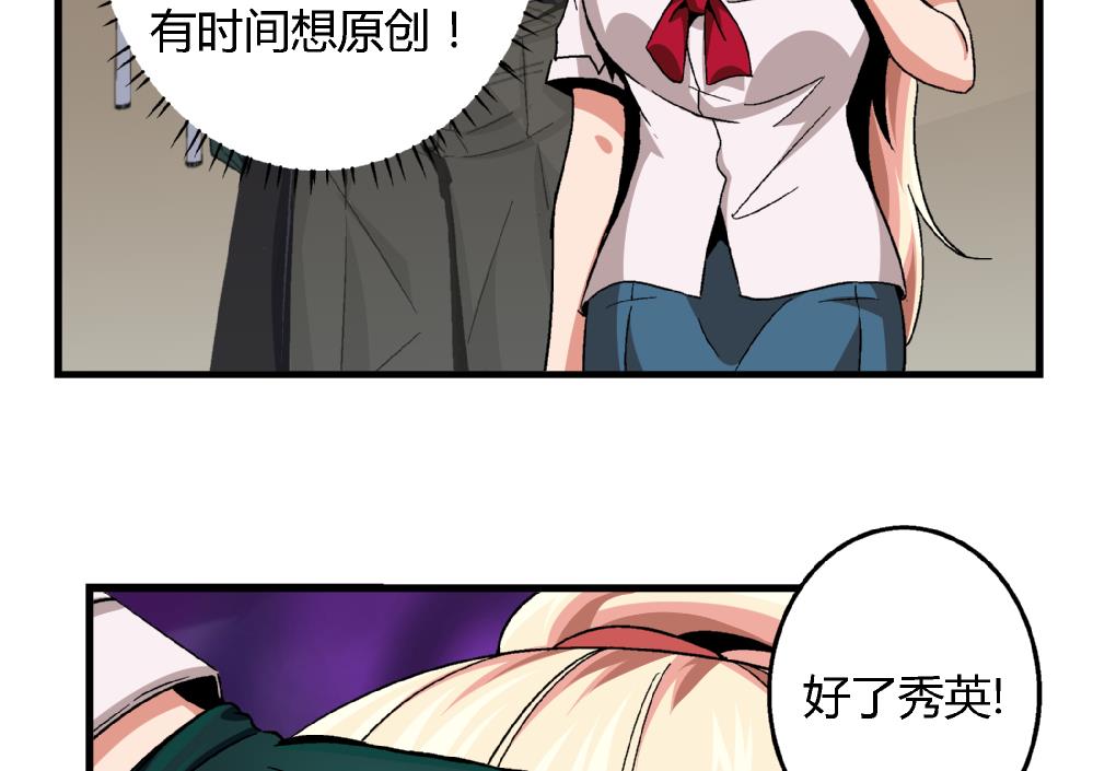第84话 本心-第84话