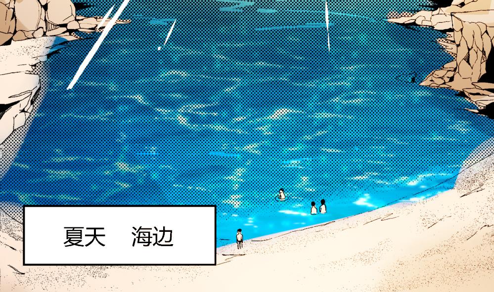 第88话 一石二鸟之计-第88话