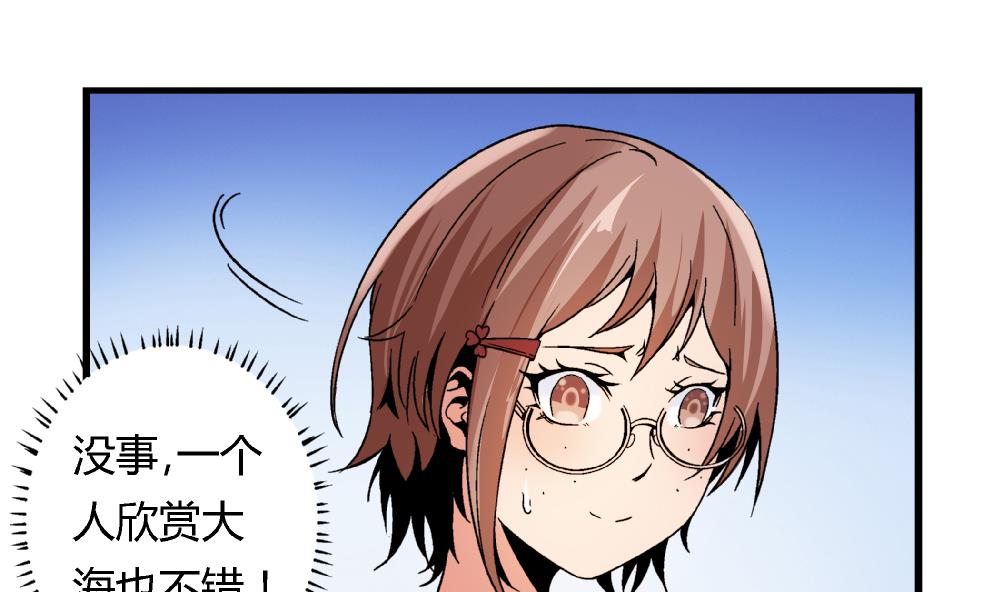 第88话 一石二鸟之计-第88话