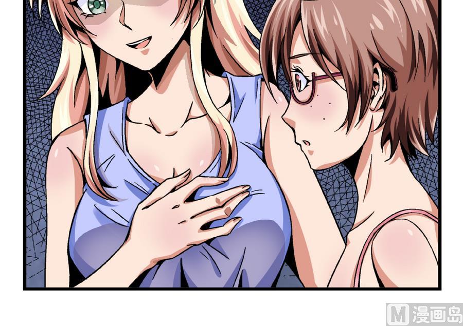 第90话 你赢了的话，我主动把身体还给你。-第90话