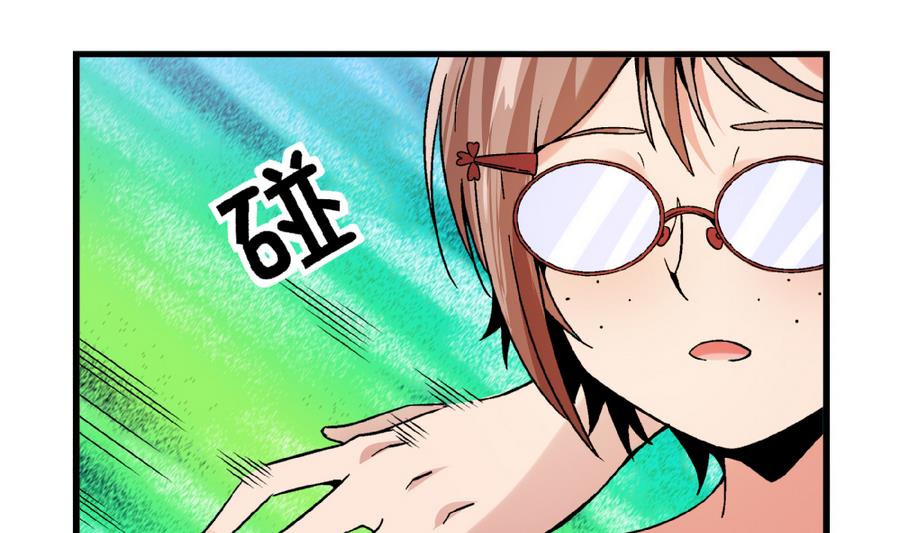 第90话 你赢了的话，我主动把身体还给你。-第90话