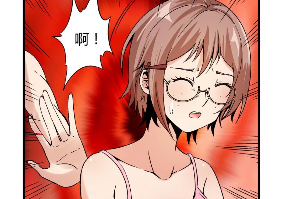 第90话 你赢了的话，我主动把身体还给你。-第90话
