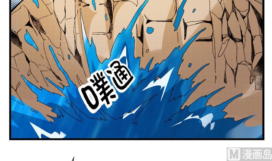 第90话 你赢了的话，我主动把身体还给你。-第90话