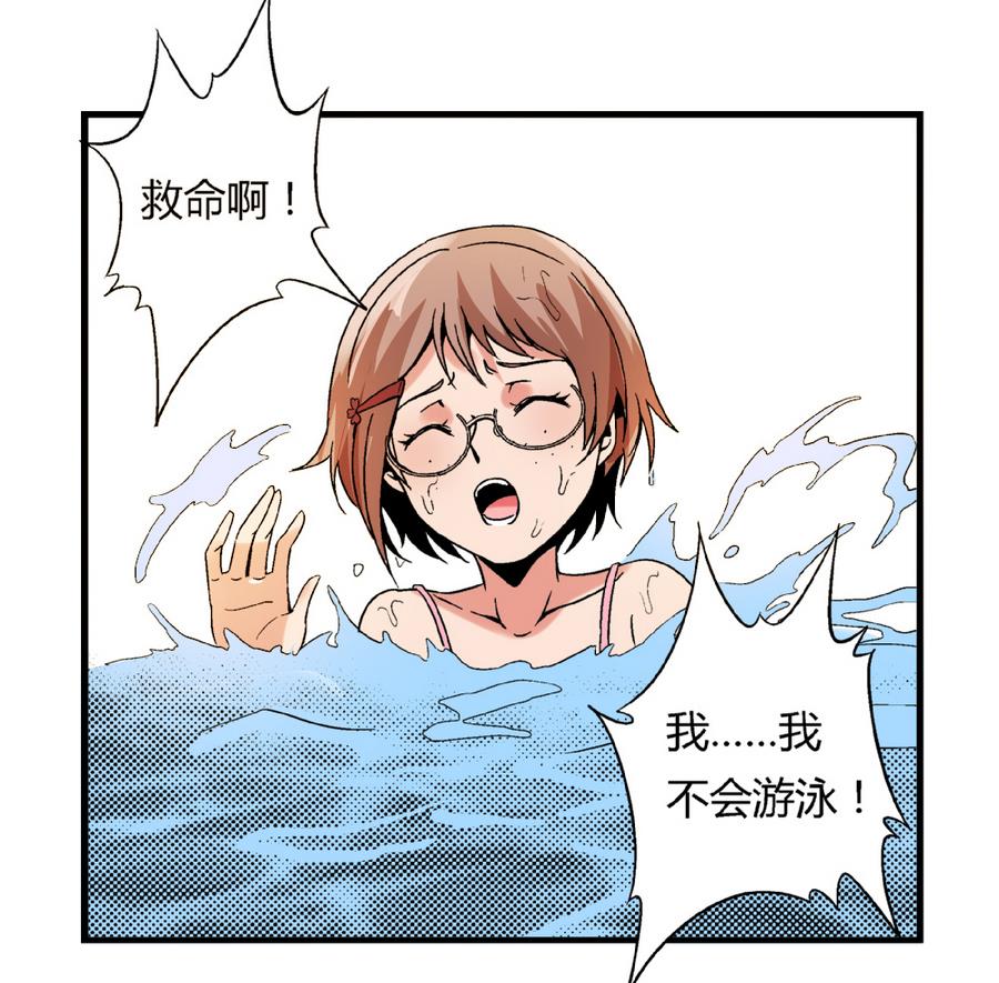 第90话 你赢了的话，我主动把身体还给你。-第90话