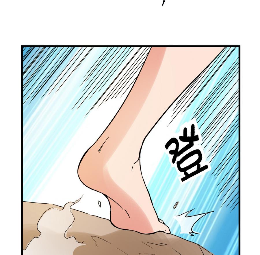 第90话 你赢了的话，我主动把身体还给你。-第90话
