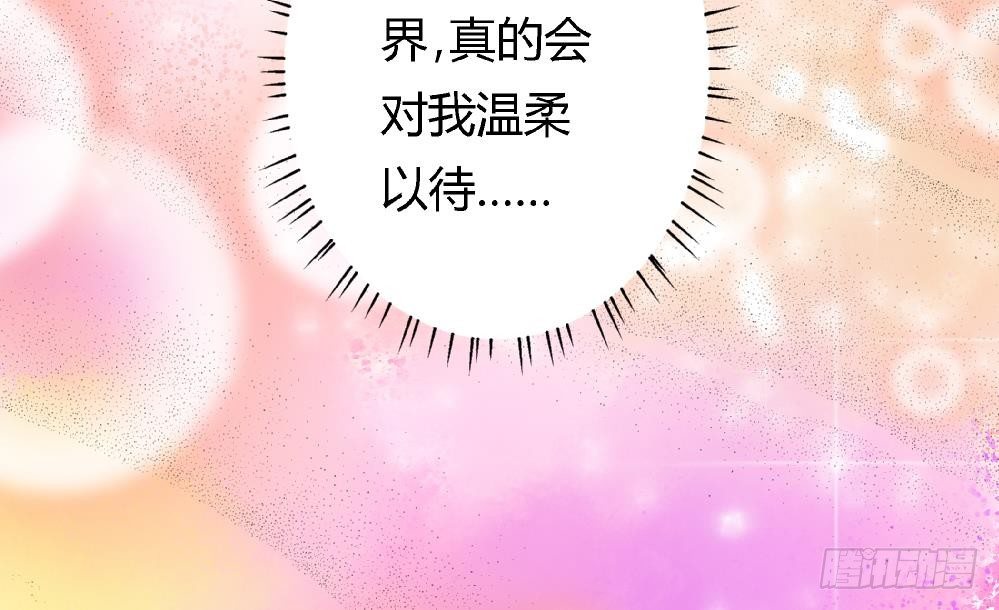 第10话 截然不同-第10话