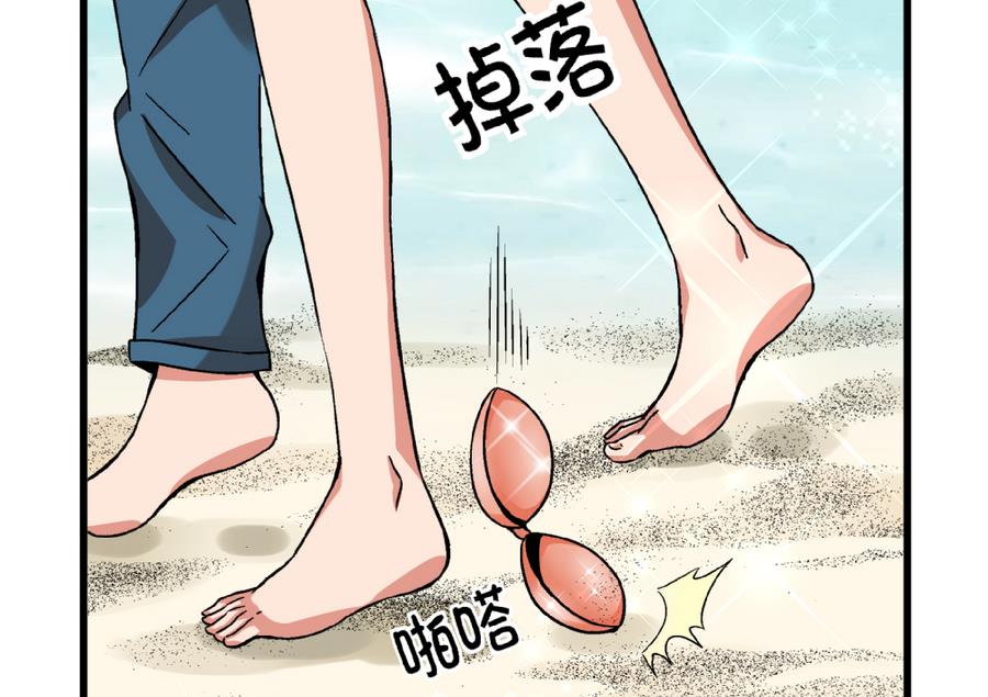第92话 你不会是男人吧？-第92话
