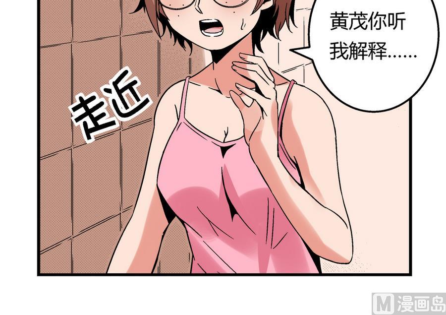 第94话 艺妍会游泳啊！-第94话