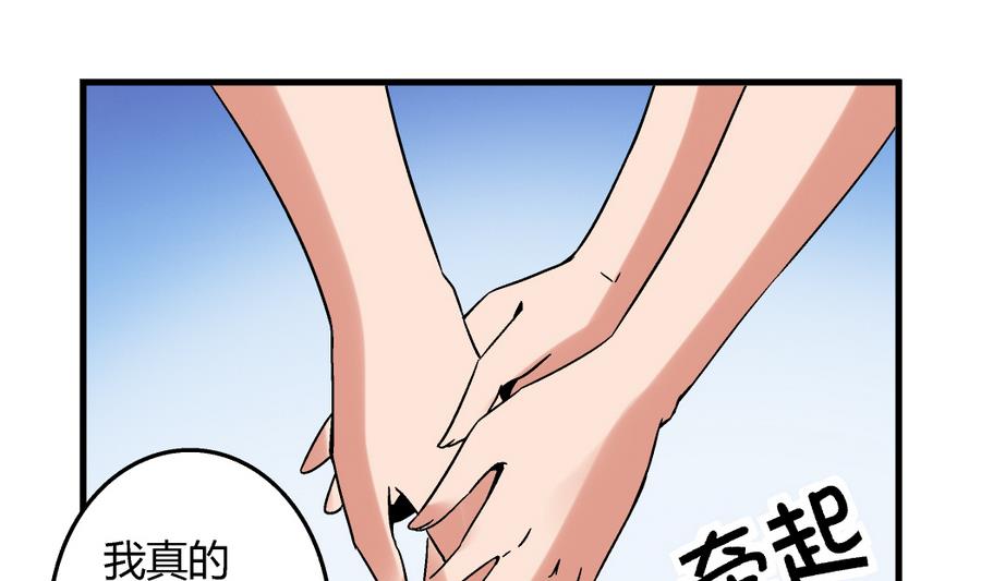 第94话 艺妍会游泳啊！-第94话