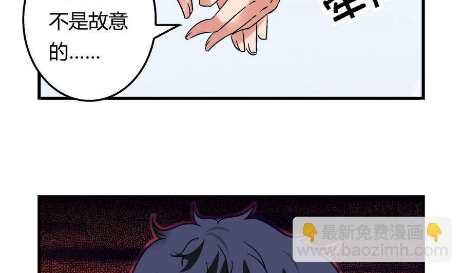 第94话 艺妍会游泳啊！-第94话