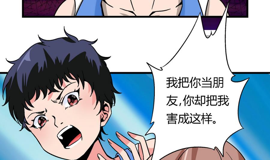 第94话 艺妍会游泳啊！-第94话
