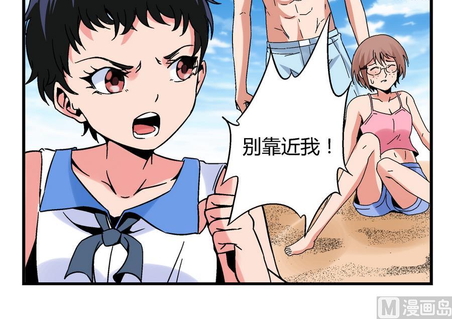 第94话 艺妍会游泳啊！-第94话