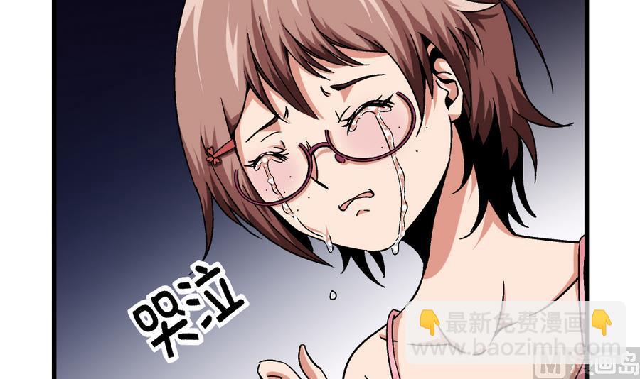 第94话 艺妍会游泳啊！-第94话