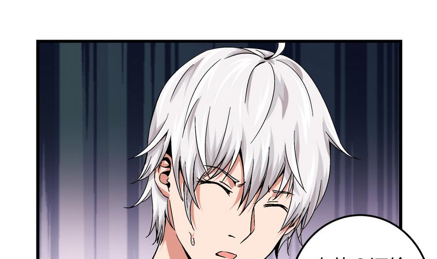 第94话 艺妍会游泳啊！-第94话