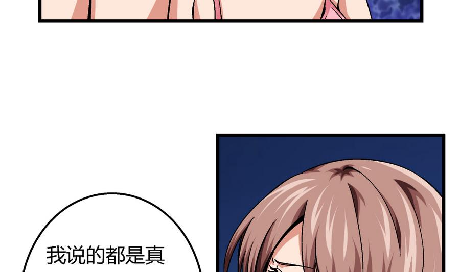 第94话 艺妍会游泳啊！-第94话