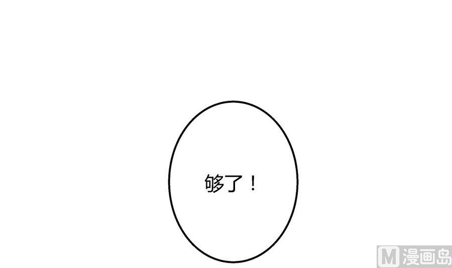 第94话 艺妍会游泳啊！-第94话
