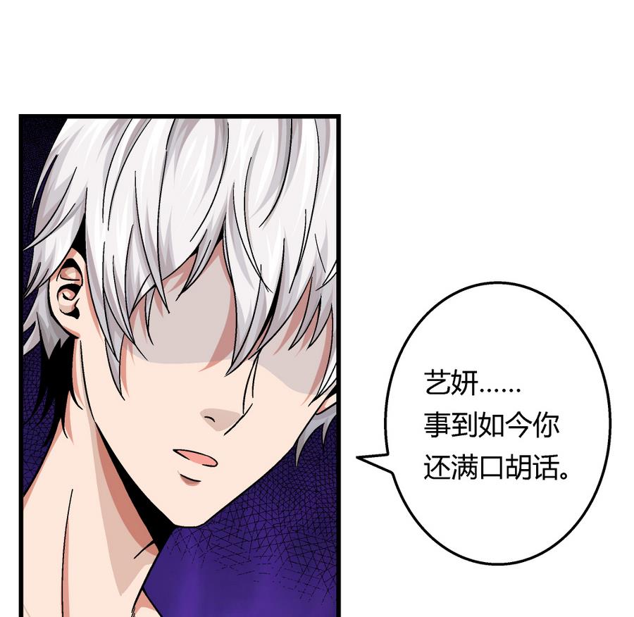 第94话 艺妍会游泳啊！-第94话