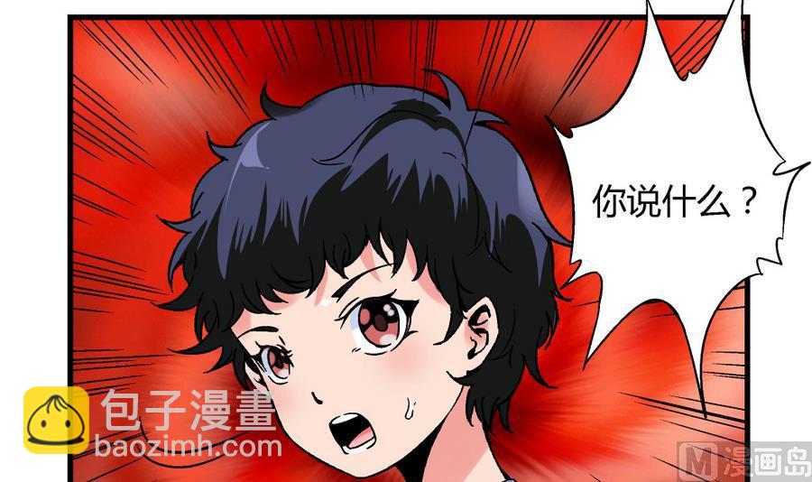 第94话 艺妍会游泳啊！-第94话