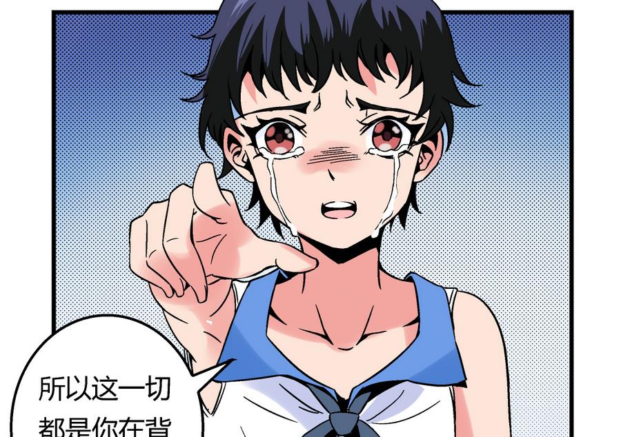 第94话 艺妍会游泳啊！-第94话