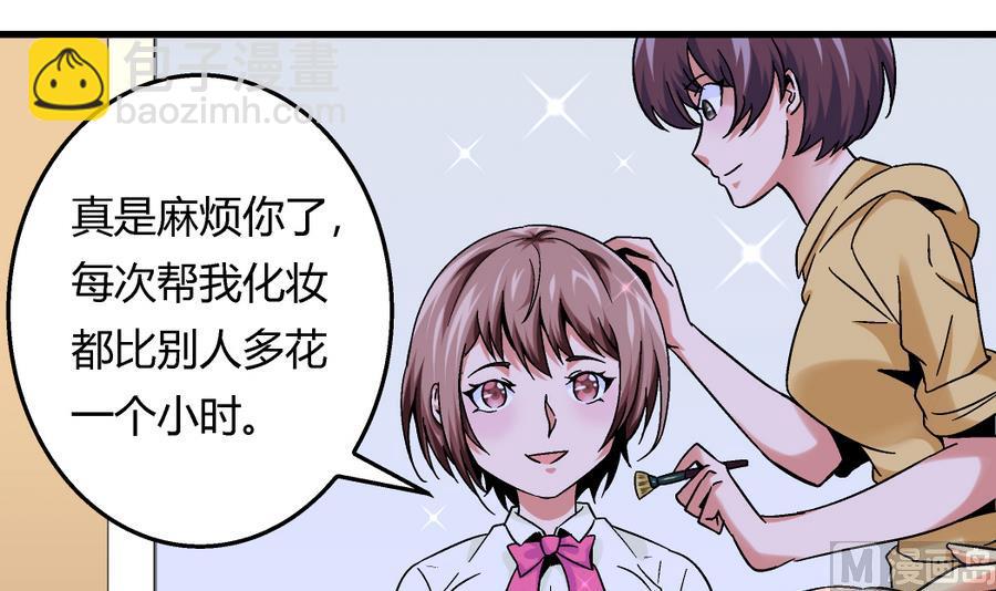 第100话 爱与美貌在你的心里-第100话