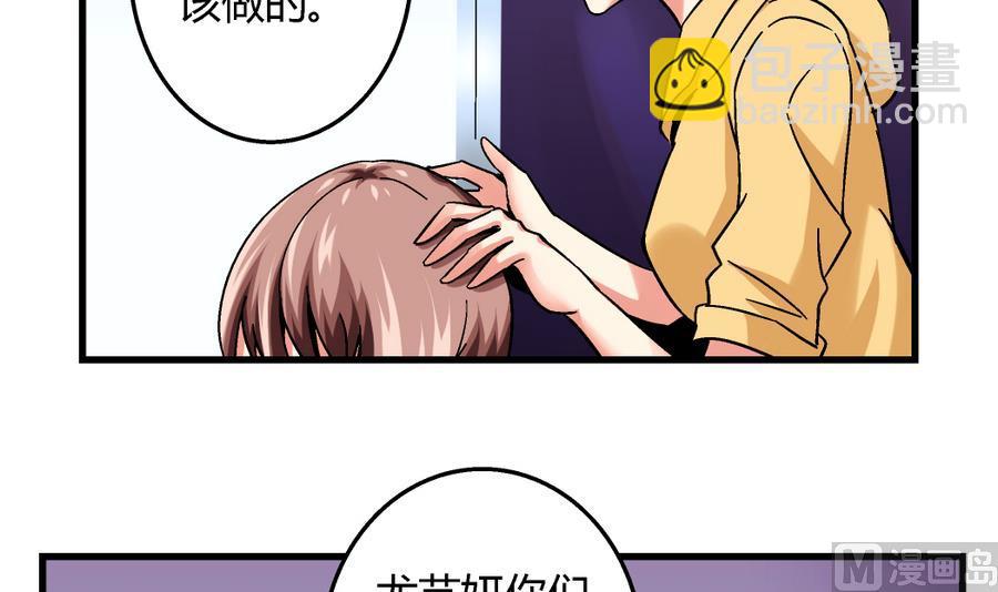 第100话 爱与美貌在你的心里-第100话