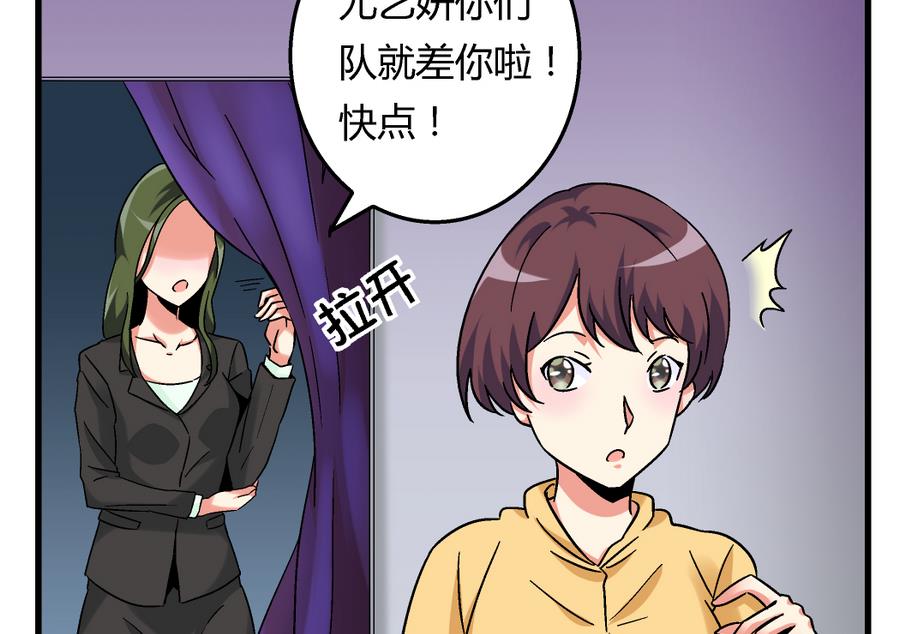 第100话 爱与美貌在你的心里-第100话