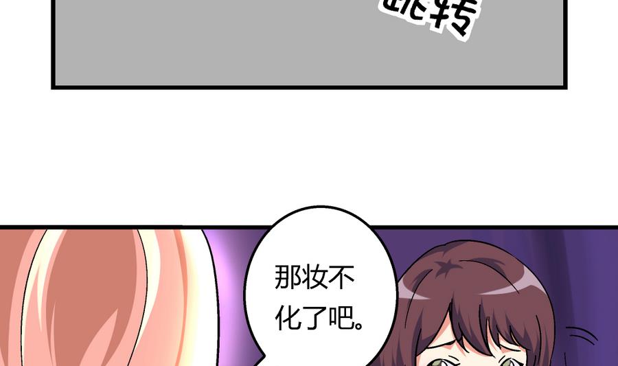 第100话 爱与美貌在你的心里-第100话