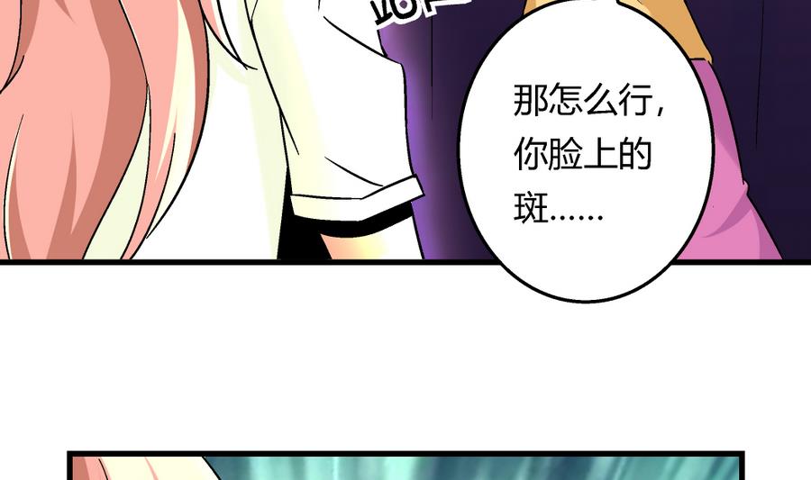第100话 爱与美貌在你的心里-第100话