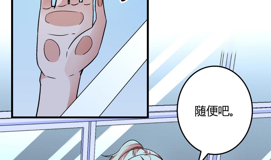 第100话 爱与美貌在你的心里-第100话