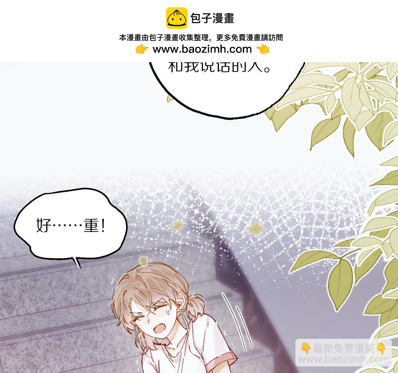 第10话 超帅男模唱跳rap样样精通！(1/2)-第10话