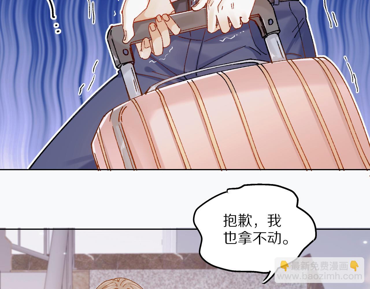 第10话 超帅男模唱跳rap样样精通！(1/2)-第10话