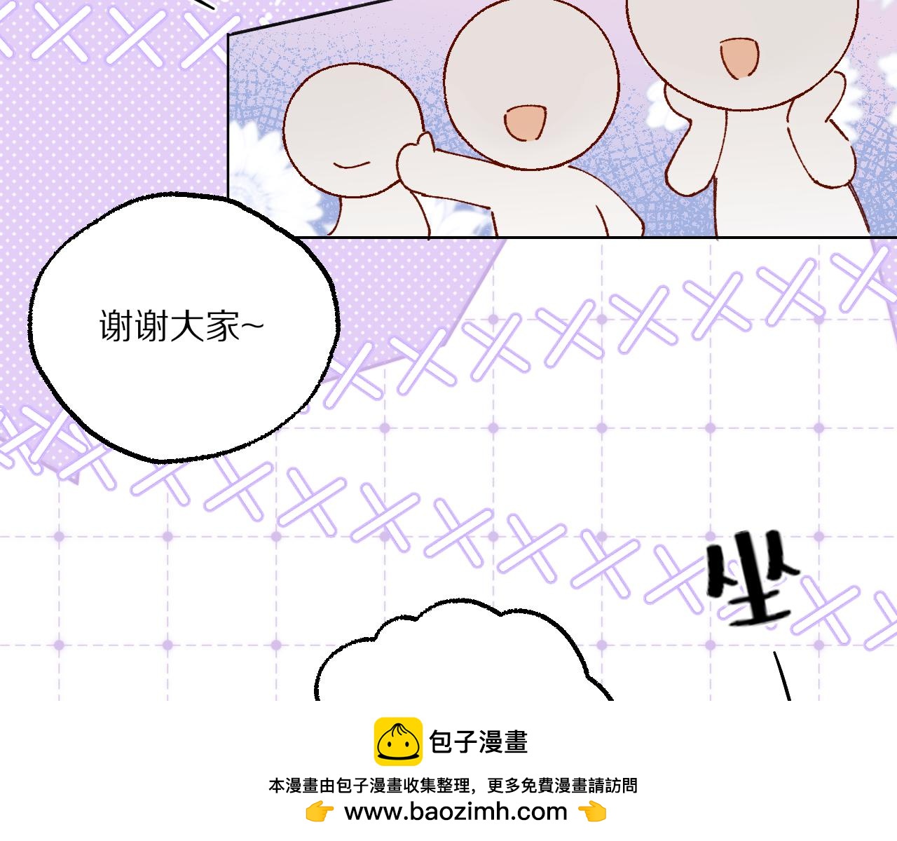 第10话 超帅男模唱跳rap样样精通！(1/2)-第10话