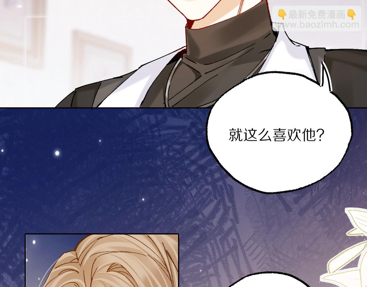 第10话 超帅男模唱跳rap样样精通！(1/2)-第10话