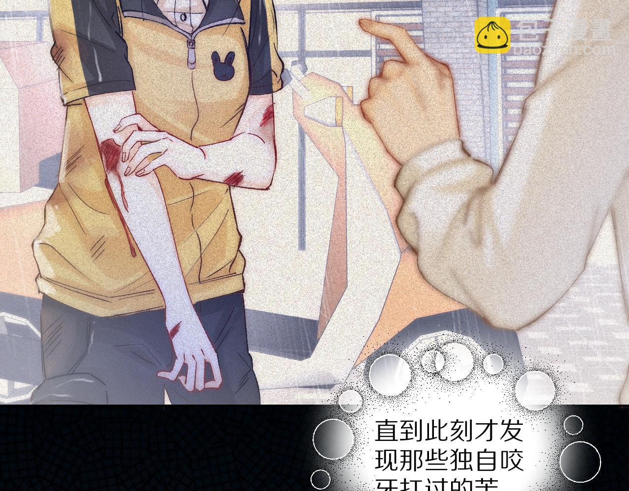 第13话 好想给主人一个拥抱(1/3)-第14话