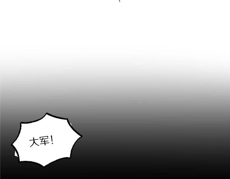 调休通知-第18话