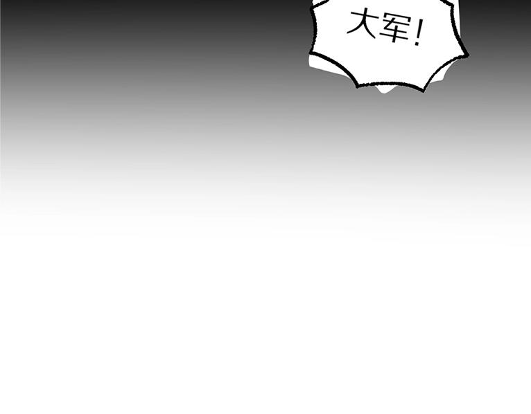 调休通知-第18话